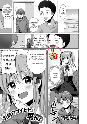 [Akasa Tanu] Omae no Koibito Otoko ka yo | Your Girlfriend is a Guy!? (Gekkan Web Otoko no Ko-llection! S Vol. 72) [Spanish] [Digital] cover
