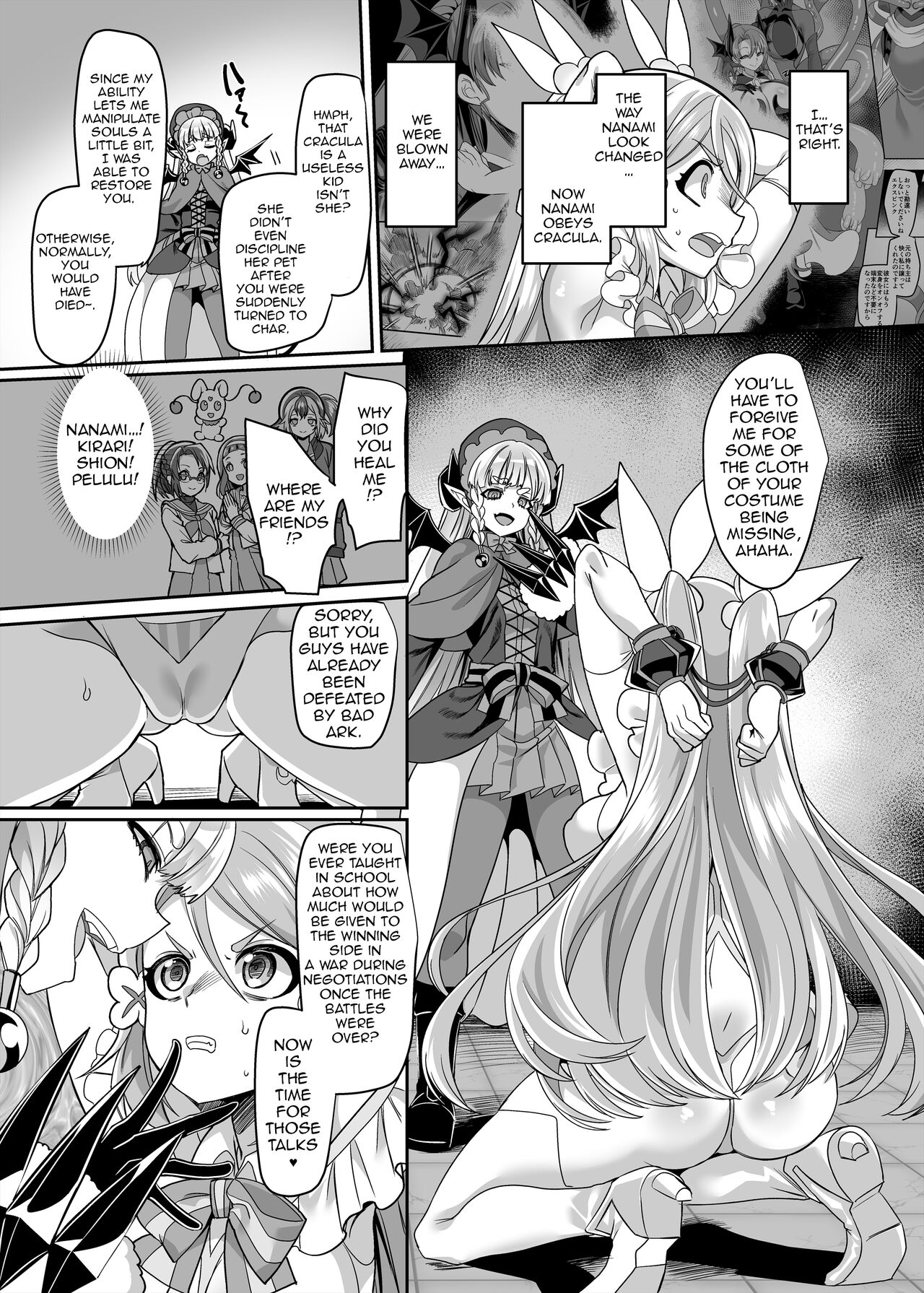 Henshin Heroine Team no Yuukan de Nakama Omoi de Zettai Makenai Pink page 5 full