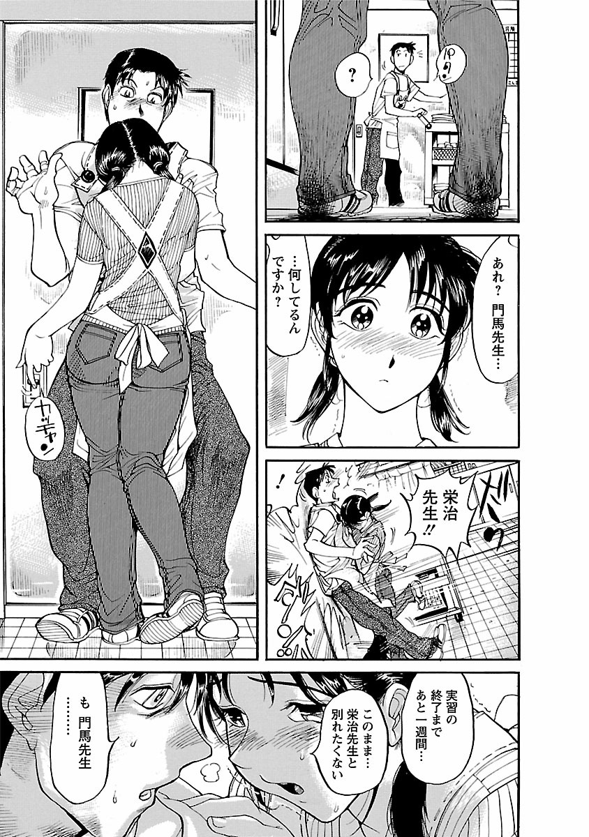 adult challenge 1 page 11 full