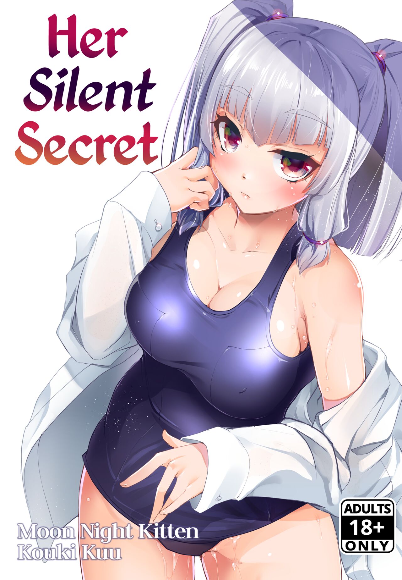 Mukuchi de Nuganai Kanojo no Himitsu -MasPet Nanapii- | Her Silent Secret page 1 full