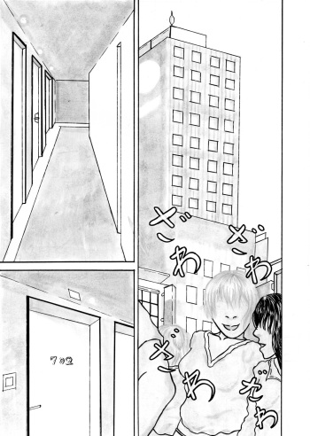 [Et Alors] Mote Naishi Kemono Ni Naru (Ongoing) cover