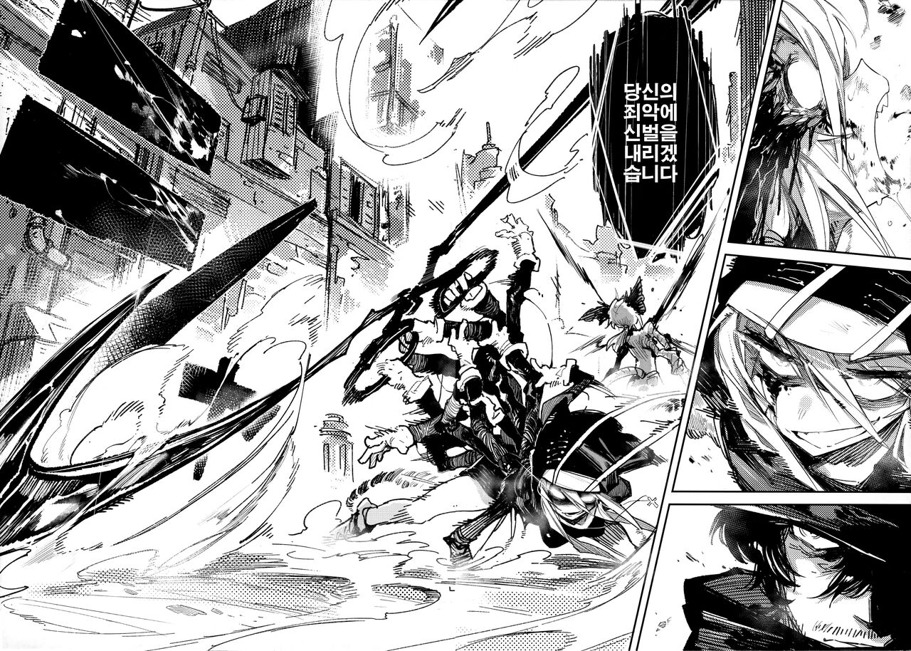 Hoshoku Shoujo V | 포식 소녀 V page 6 full