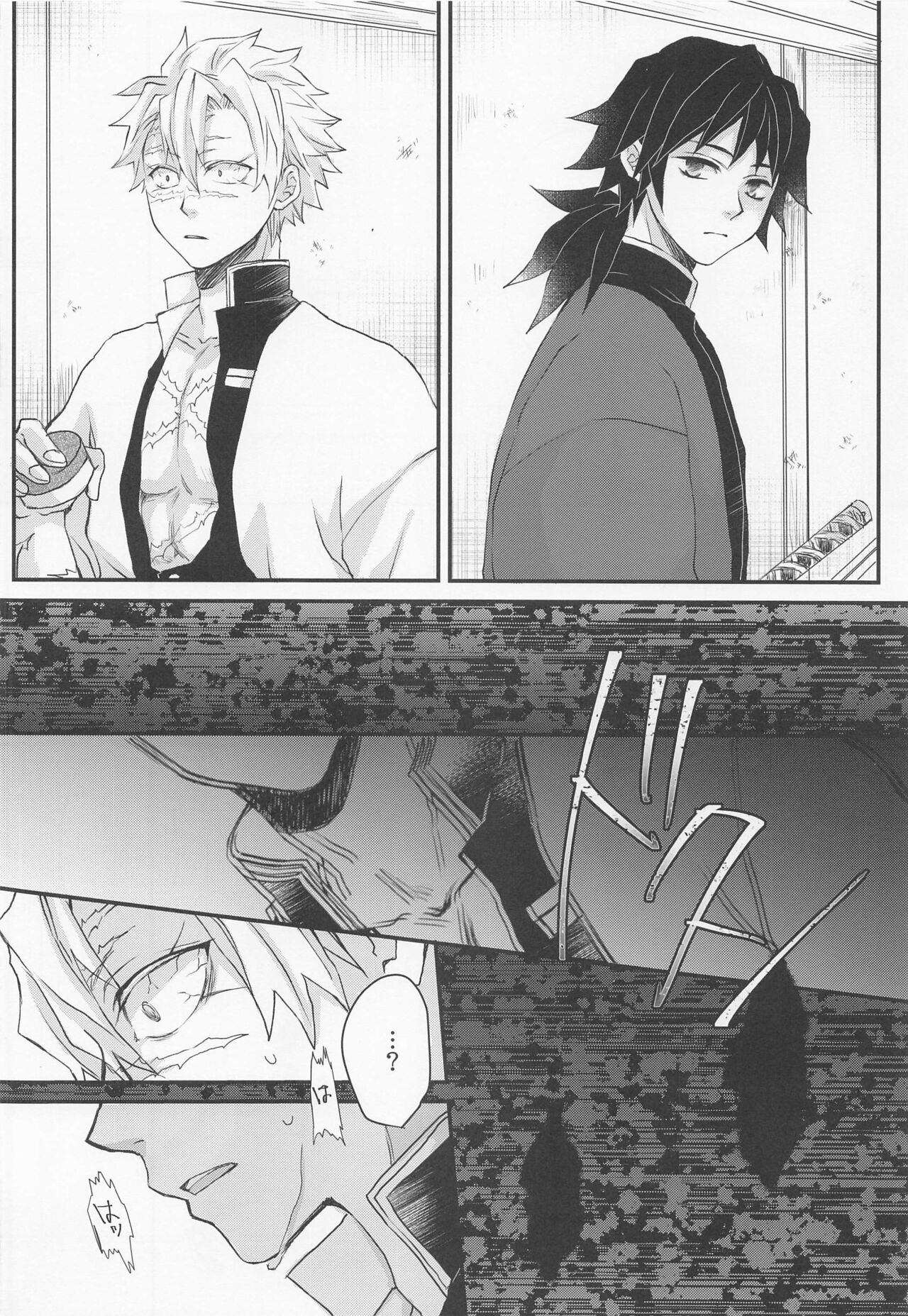 Kokoro ni Hana o Kokoro ni Toge o page 11 full