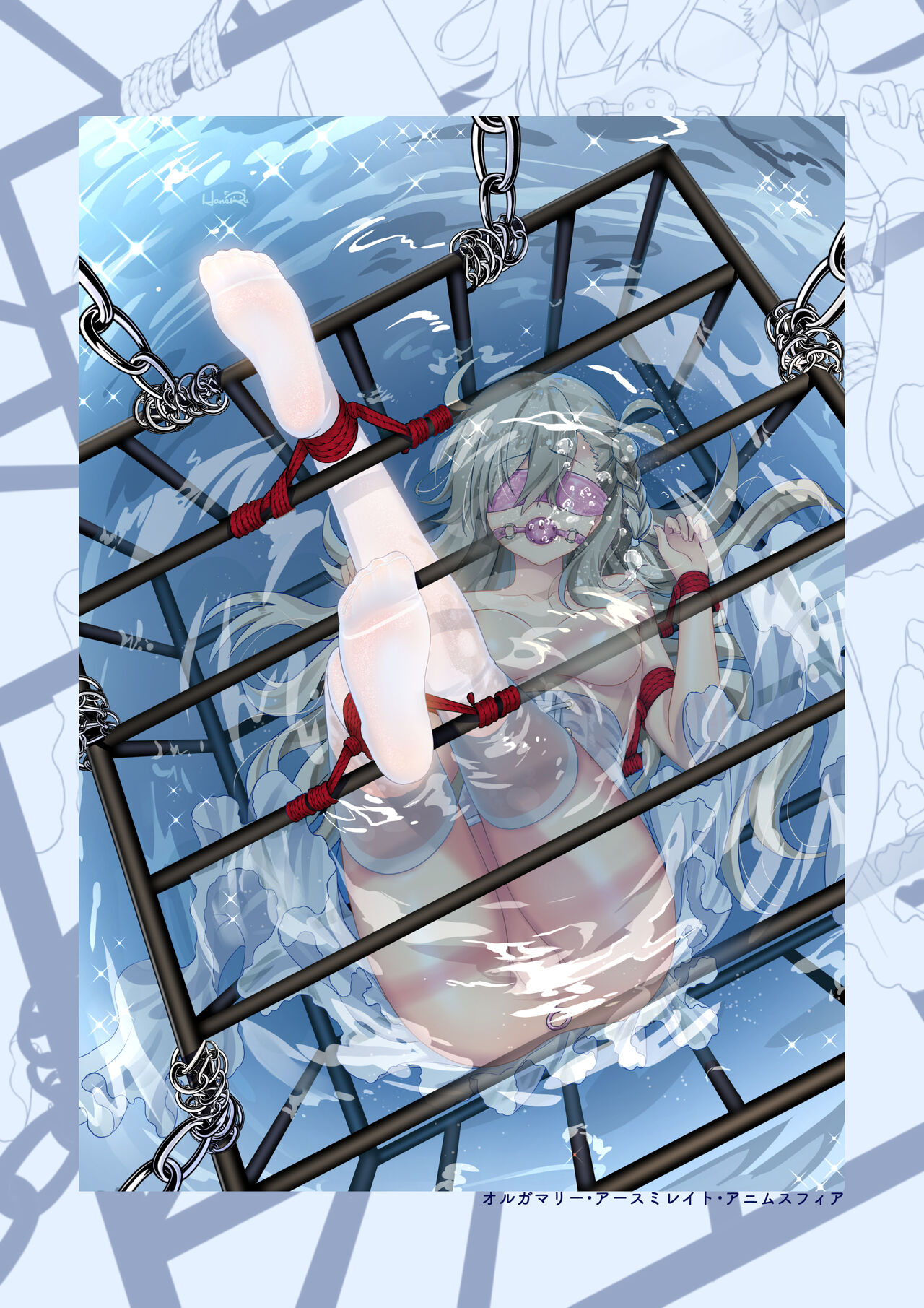FATE MASOCHISTIC ORDER II Hanayome Shugyou page 11 full