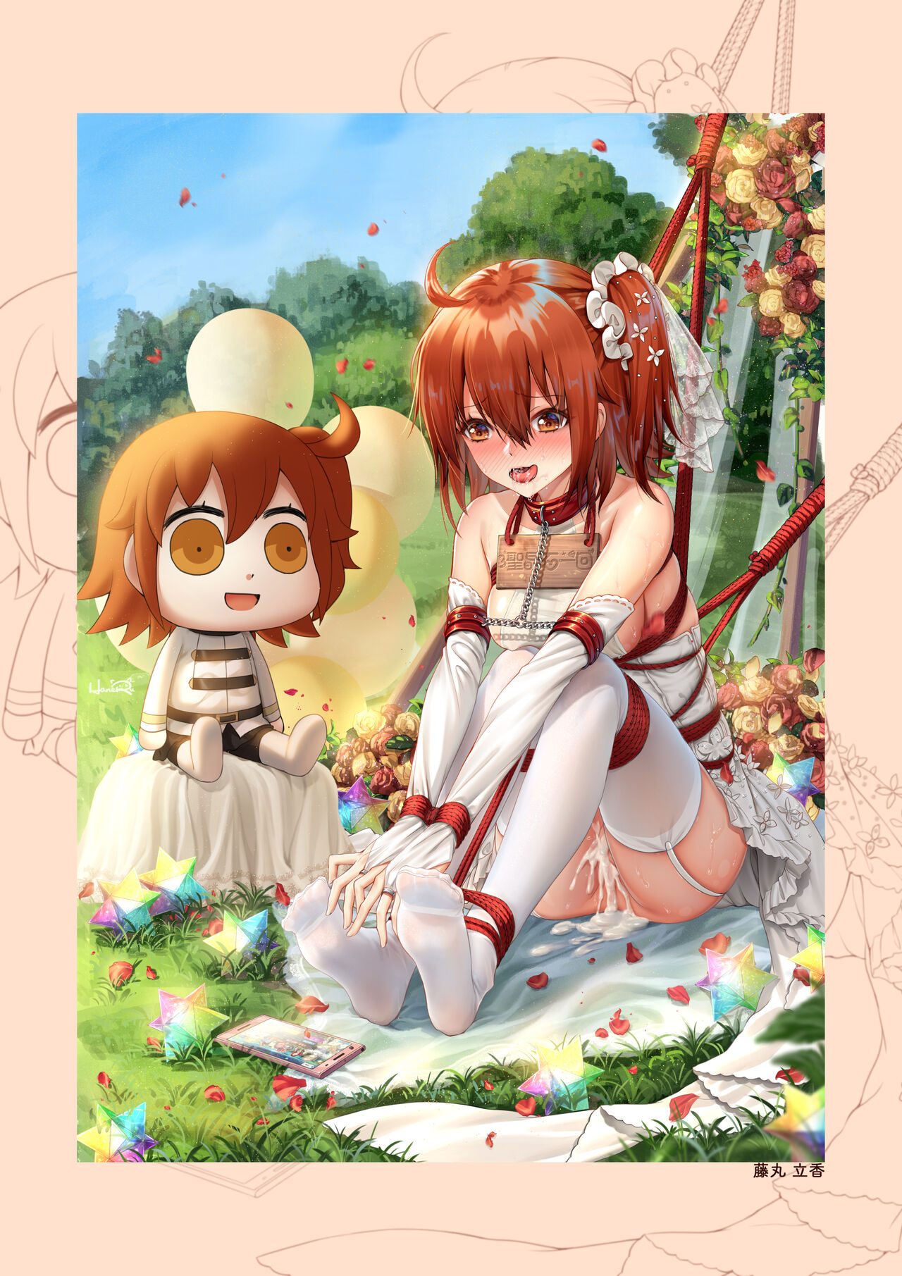 FATE MASOCHISTIC ORDER II Hanayome Shugyou page 12 full