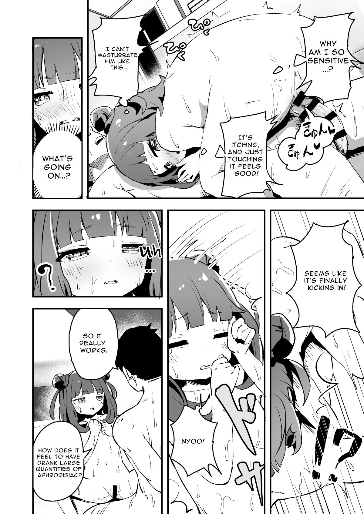 WAKARASE-KAESHI page 11 full
