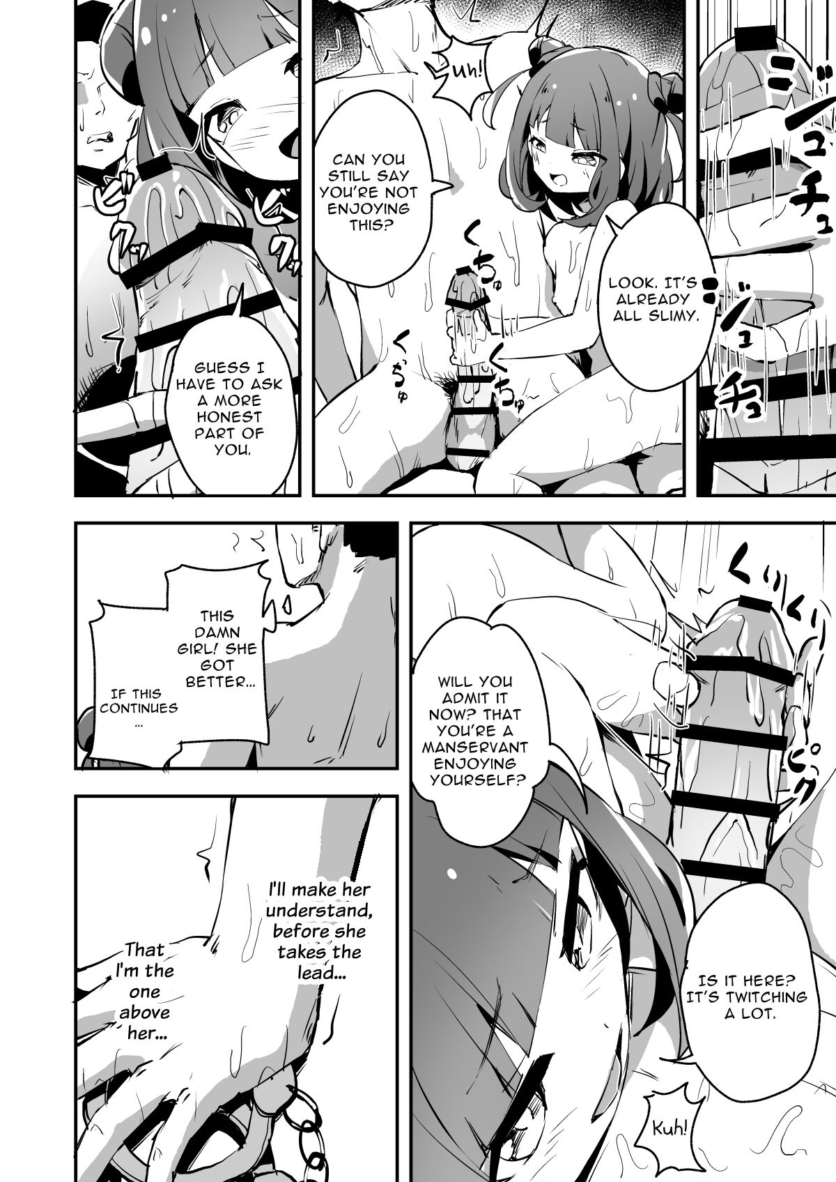 WAKARASE-KAESHI page 7 full