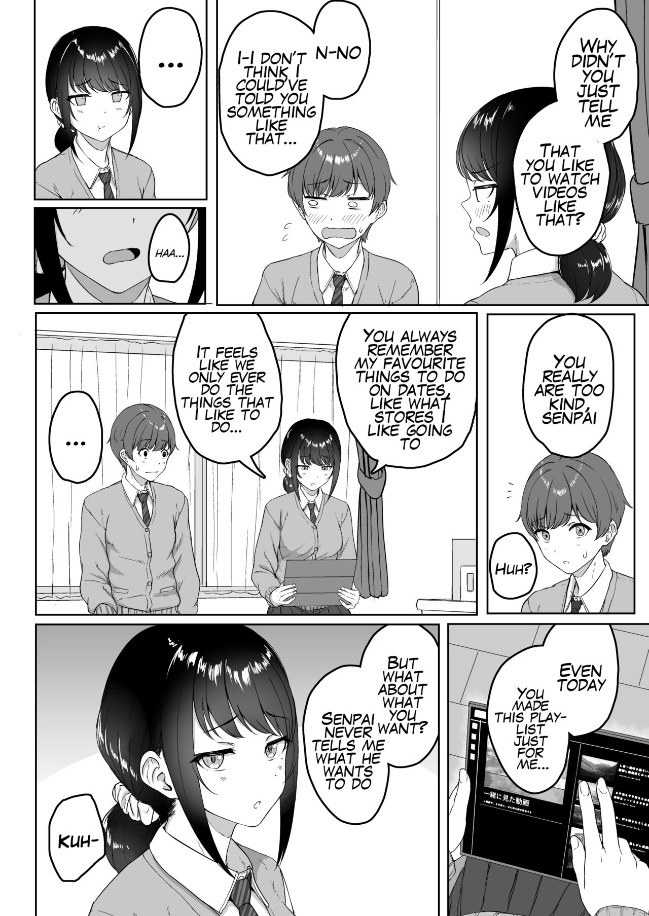 Kouhai Kanojo ni ASMR Kiiteru no ga Baremashita | My Younger Girlfriend Caught Me Listening To ASMR page 5 full