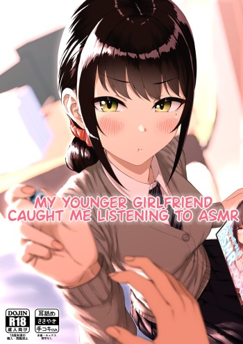 [Aoi Dennou (Aoi Tiduru)] Kouhai Kanojo ni ASMR Kiiteru no ga Baremashita | My Younger Girlfriend Caught Me Listening To ASMR [English] [Digital] cover