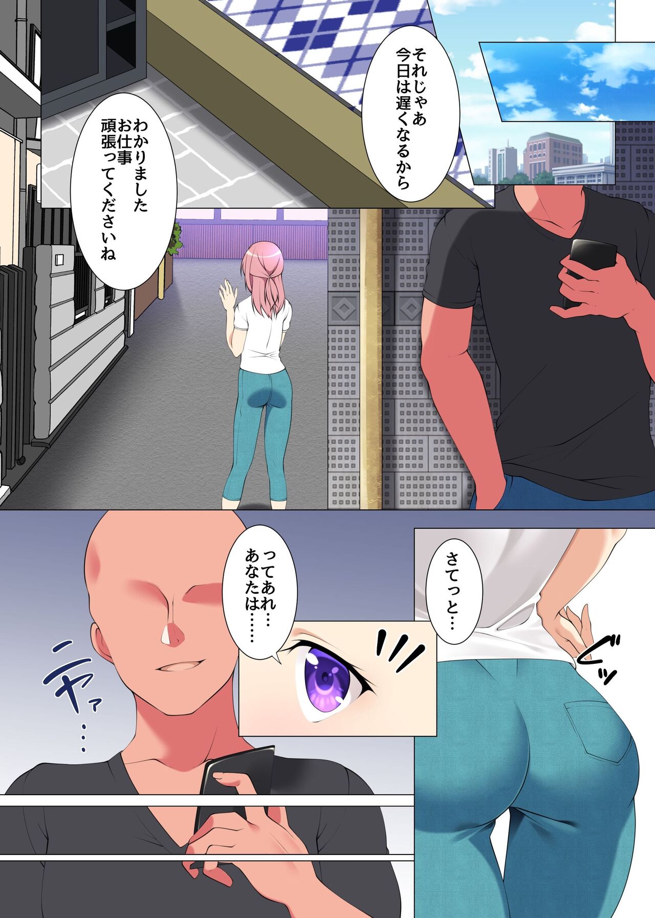Seisokei Bijin Tsuma, Otto no Yuujin no Dekachin de Hametaosare Netorare Zenra DogezasuruChijo ni Naru page 10 full