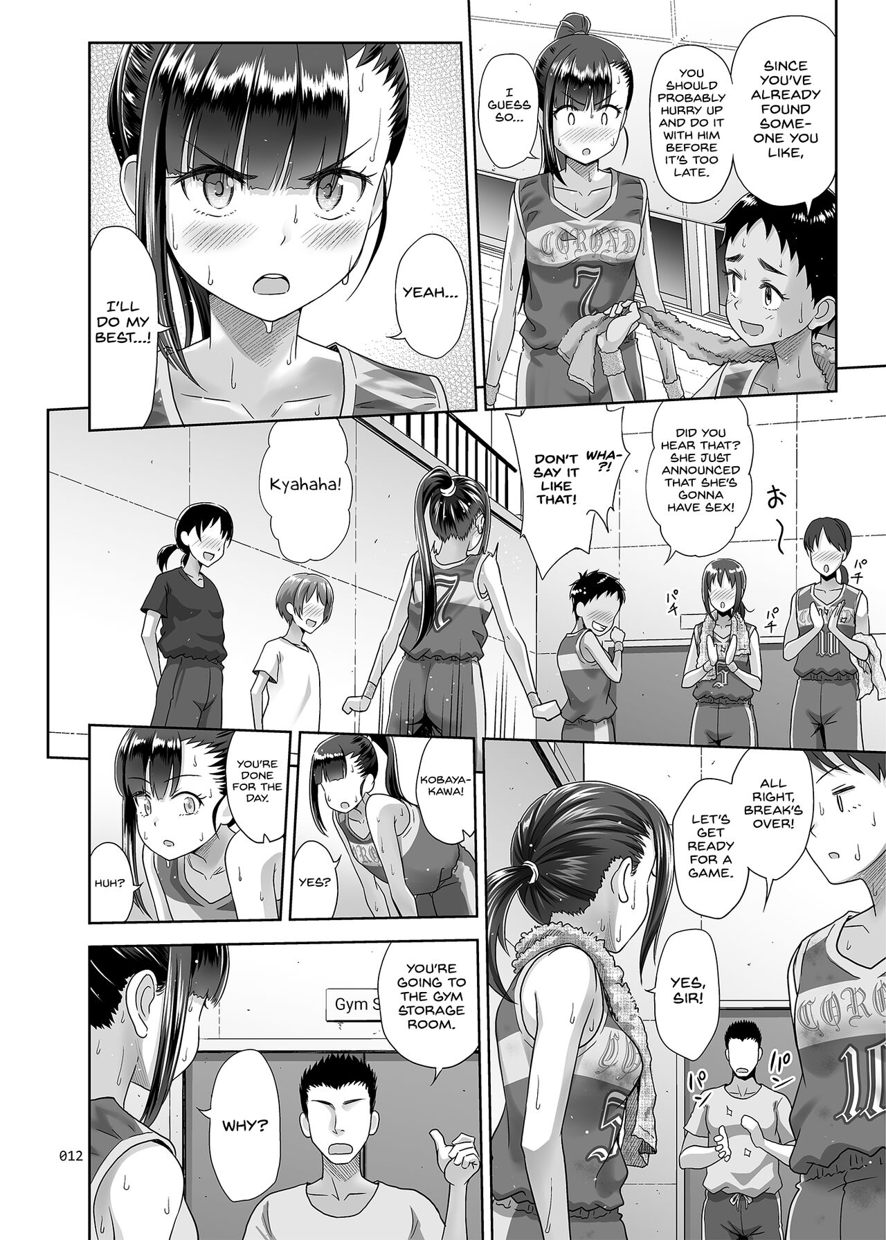 Seishidouin no Oshigoto 3 Mushiatsui Taiiku Souko de Iron na Renshuu o Shitemitara Asedaku ni Natta page 11 full