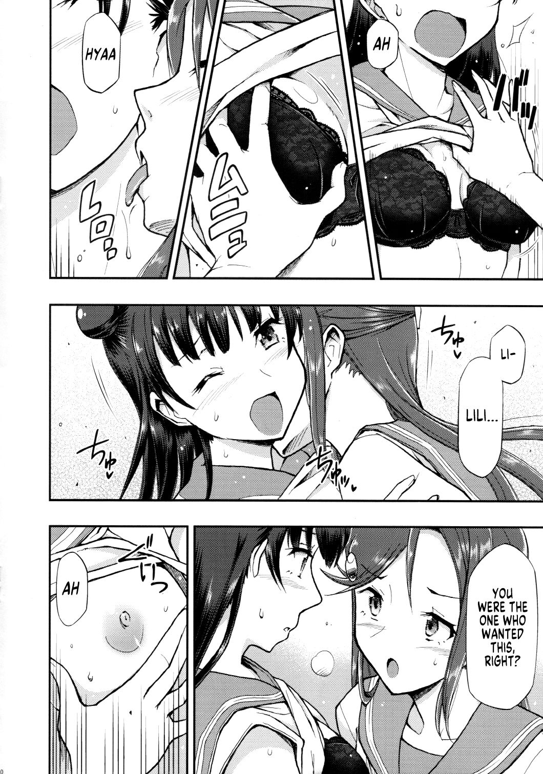 Fallen Love page 11 full