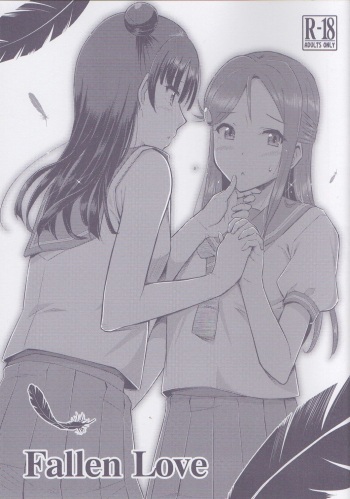 (Bokura no Love Live! 20) [Hetalearts (BLACKHEART)] Fallen Love (Love Live! Sunshine!!) [English] [MegaFagget] cover