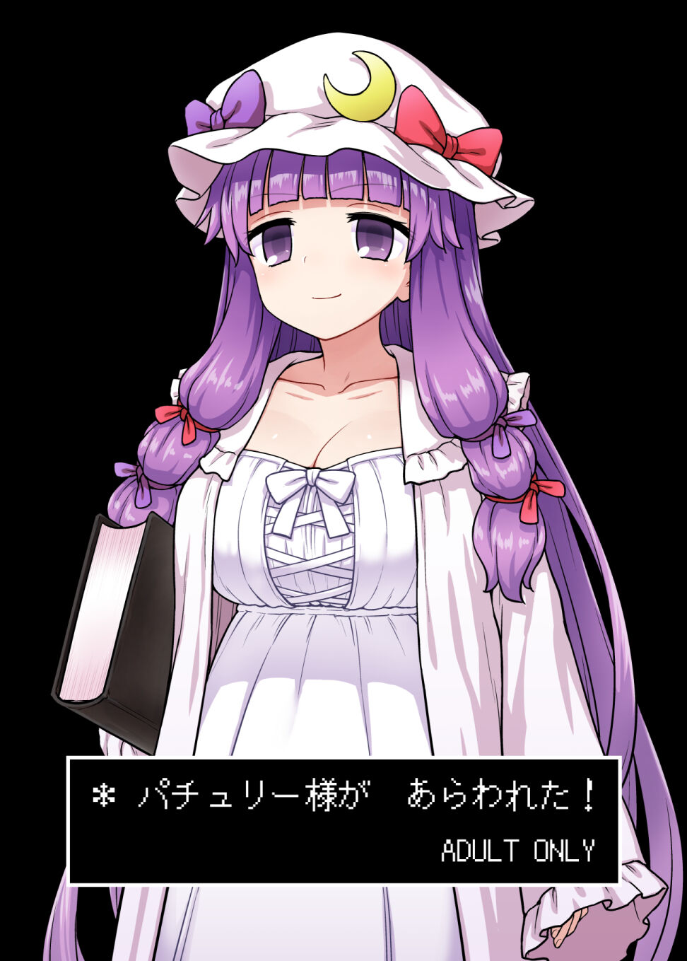 Patchouli-sama ga Arawareta! page 1 full