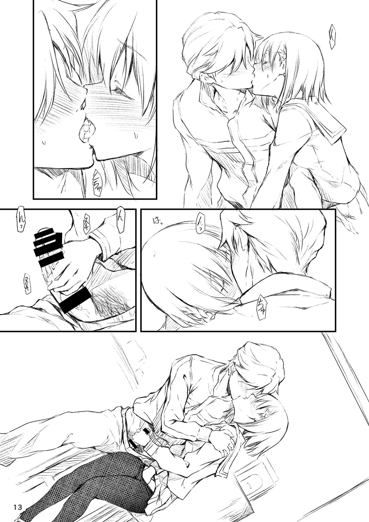 Houkago Tectonics page 12 full
