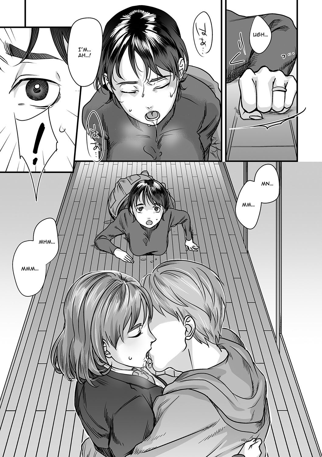 Midare Kui page 11 full
