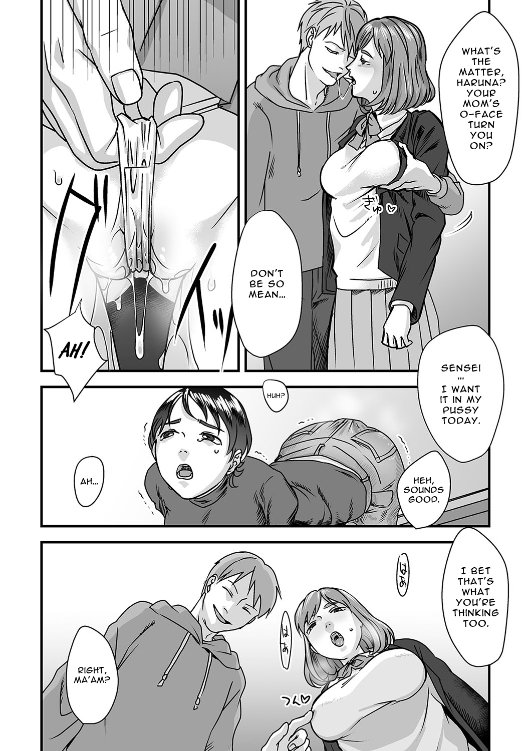 Midare Kui page 12 full