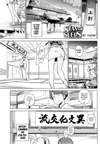[Yukimi] Stay Seeds (COMIC HOTMiLK 2011-11) [Spanish] cover