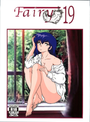 (C88) [Kaigetsudou (Jigoku Sensei Hirobe~)] Fairy 19 (Maison Ikkoku) [Korean] cover