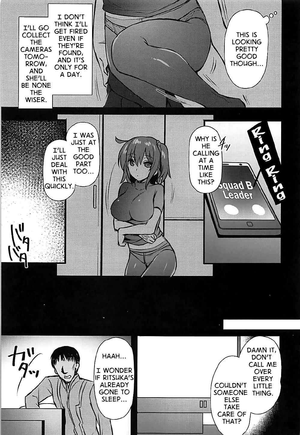 GAZE page 8 full