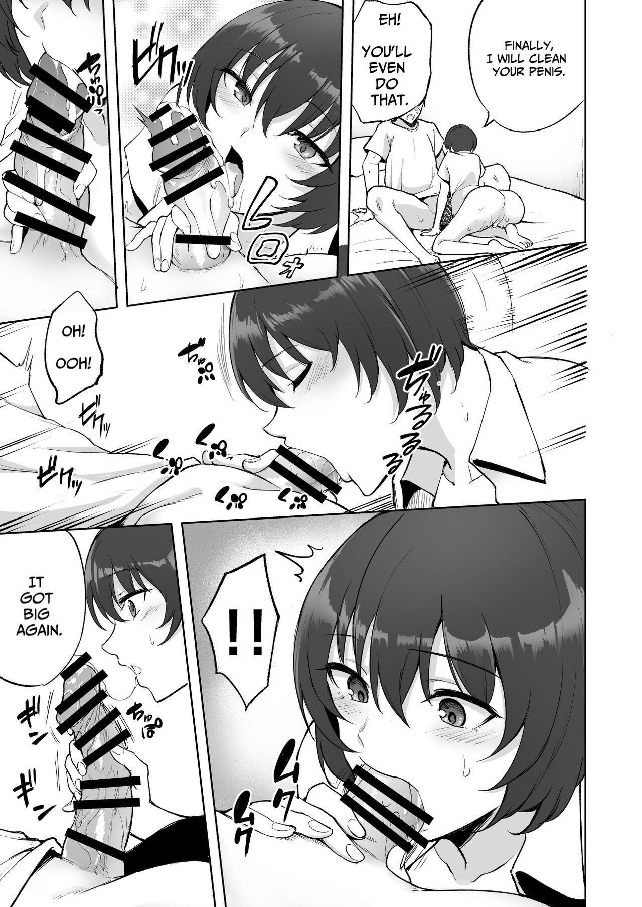 Sakusei Kangoshi no Onee-san | Cumsqueezing Nurse Lady page 12 full