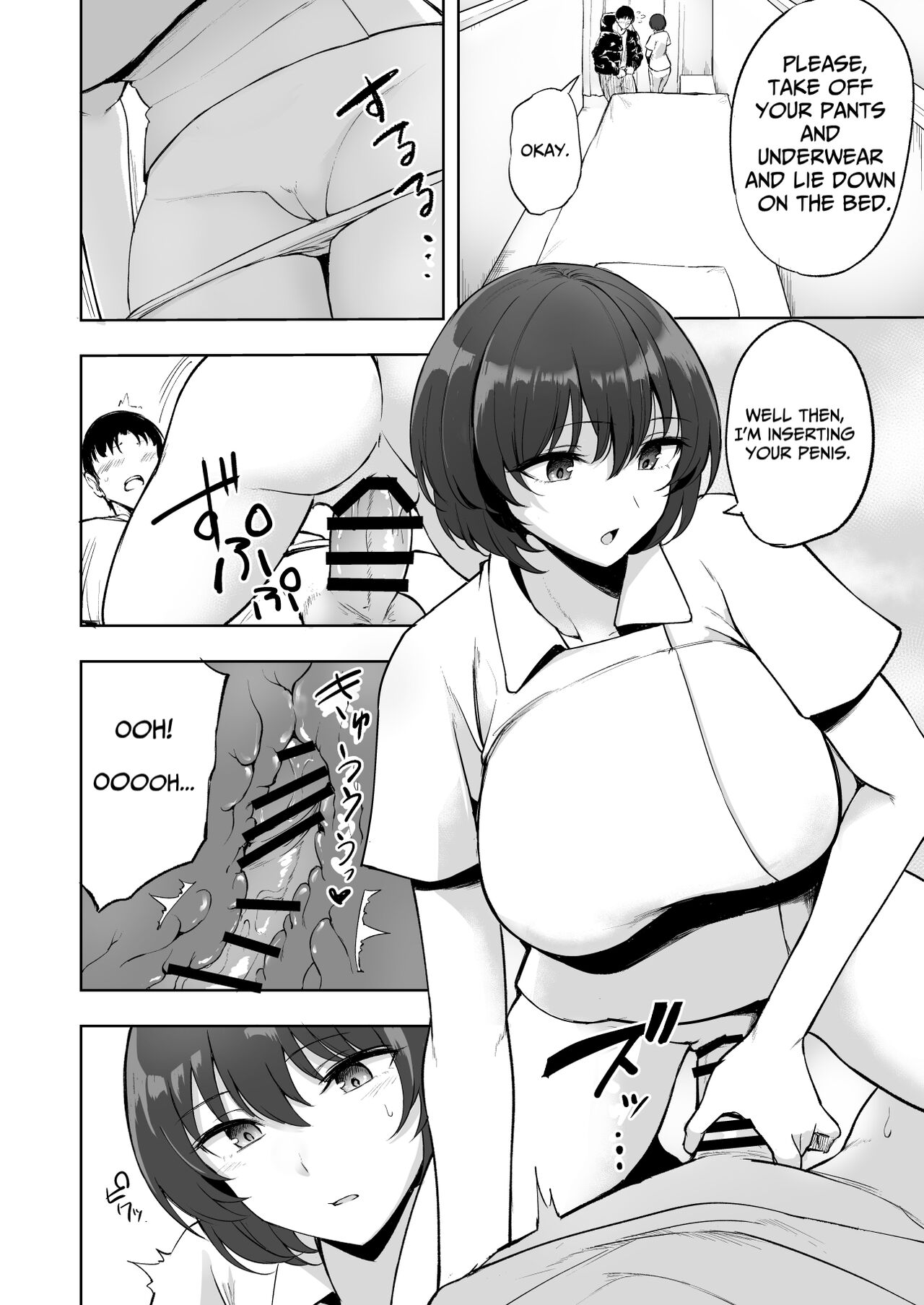 Sakusei Kangoshi no Onee-san | Cumsqueezing Nurse Lady page 5 full