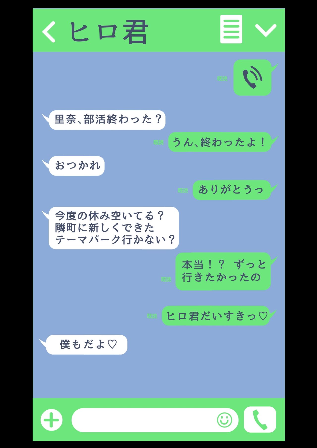 Netorare Onna Bas-bu Case: 2 Ishiki Takai Kouhai page 10 full