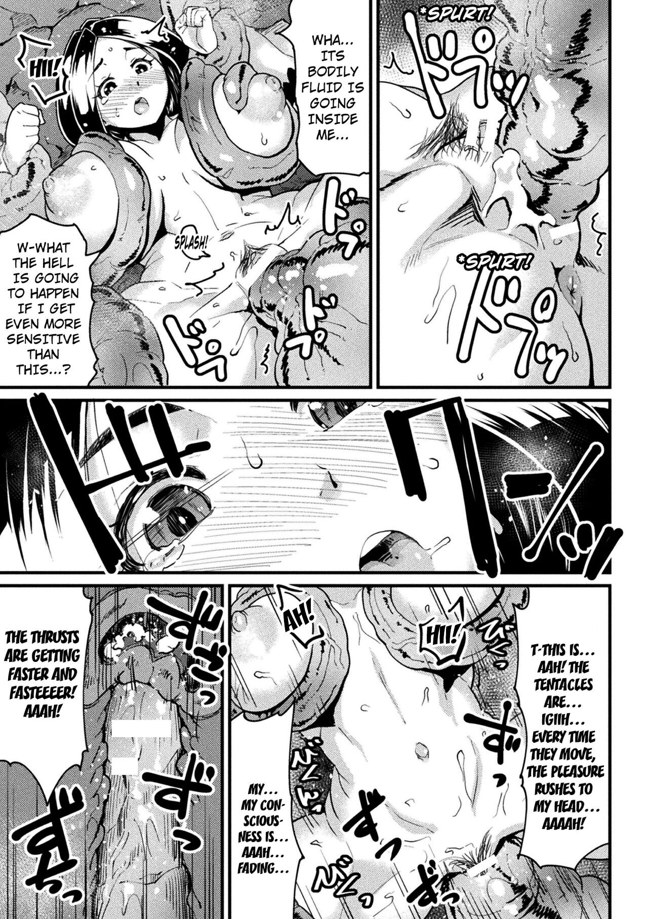 Taima no Miko ~Haiboku no Hate page 11 full