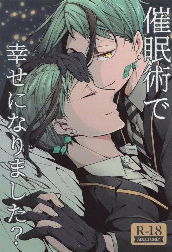 [negirindo] saiminjutsudeshiawaseninarimashita？ (deizuni tsuisuteddowandarando) cover