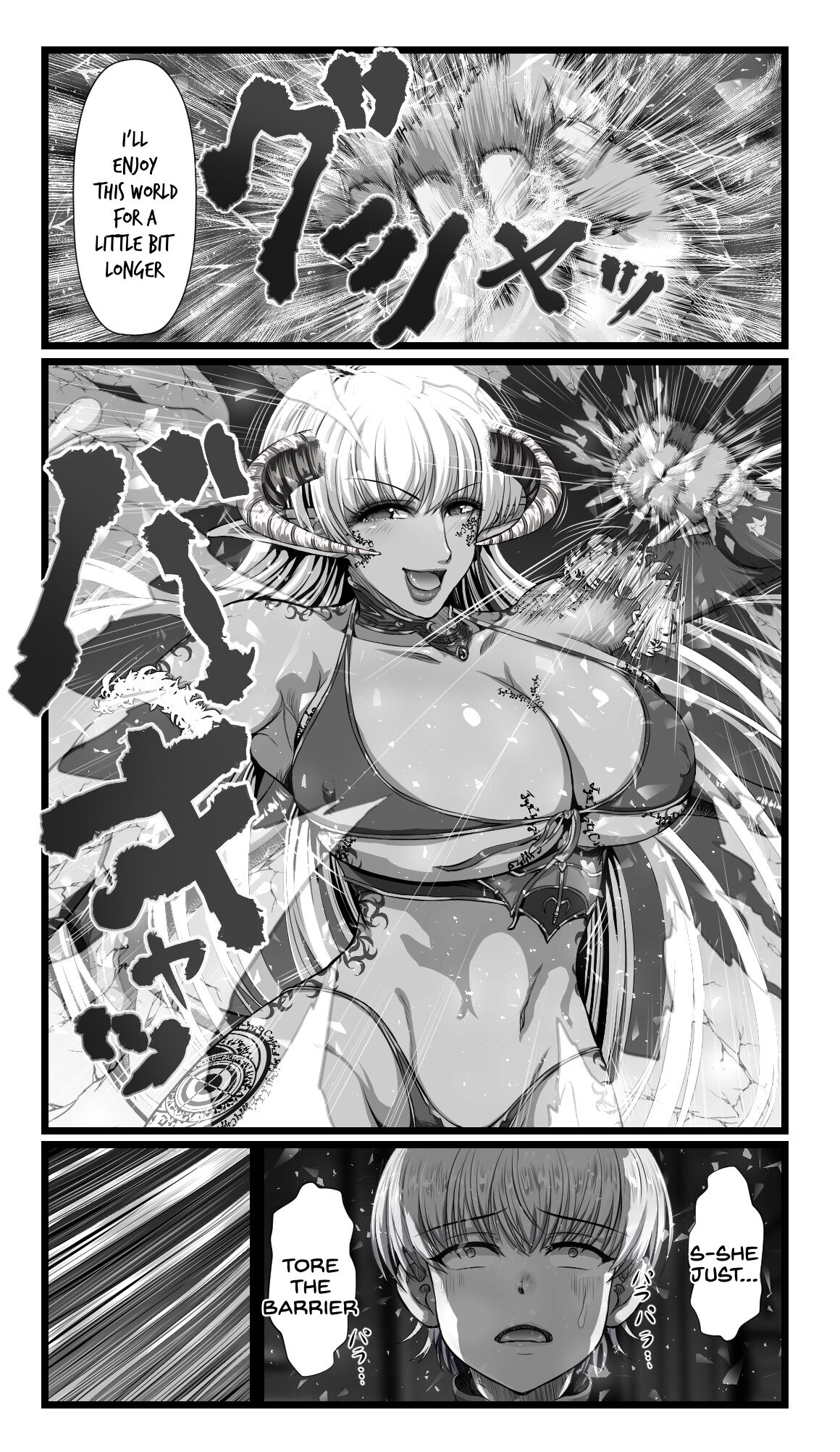 SweetEdda vol.08 Inma-ka Hen page 7 full