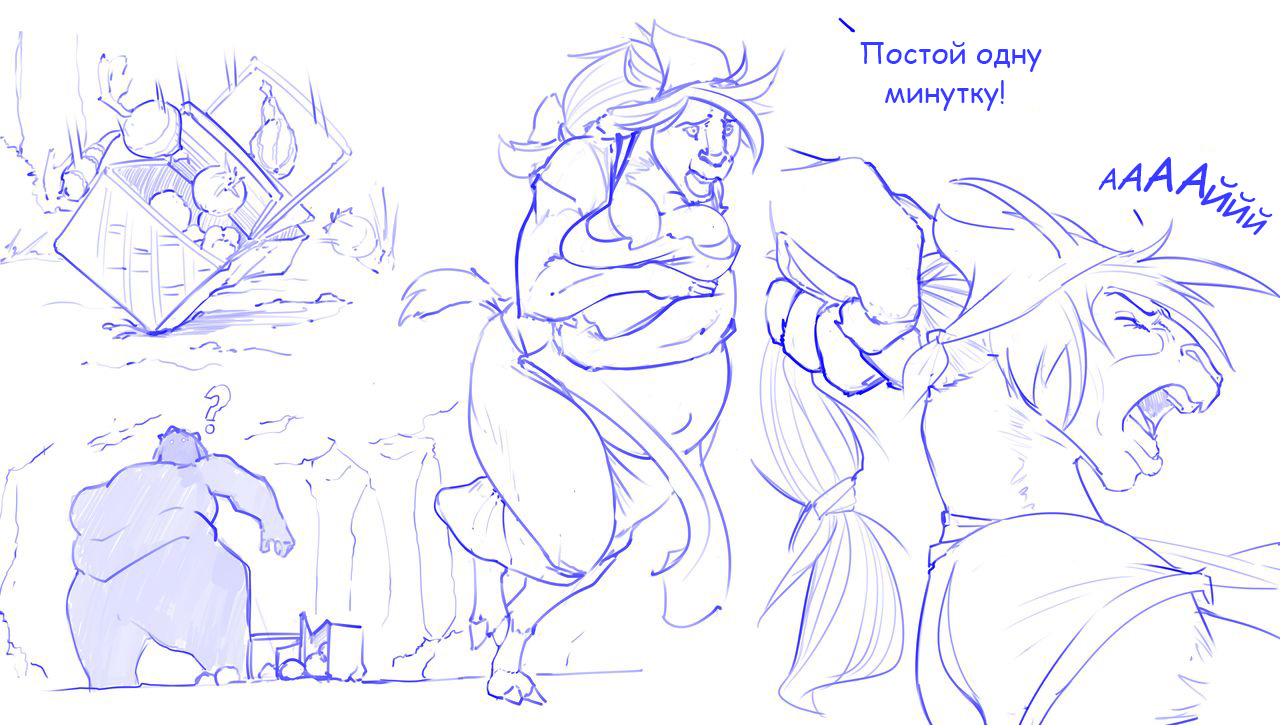 Flo and the 11 Kids page 8 full