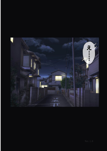 サッカー部合宿編 後半 cover