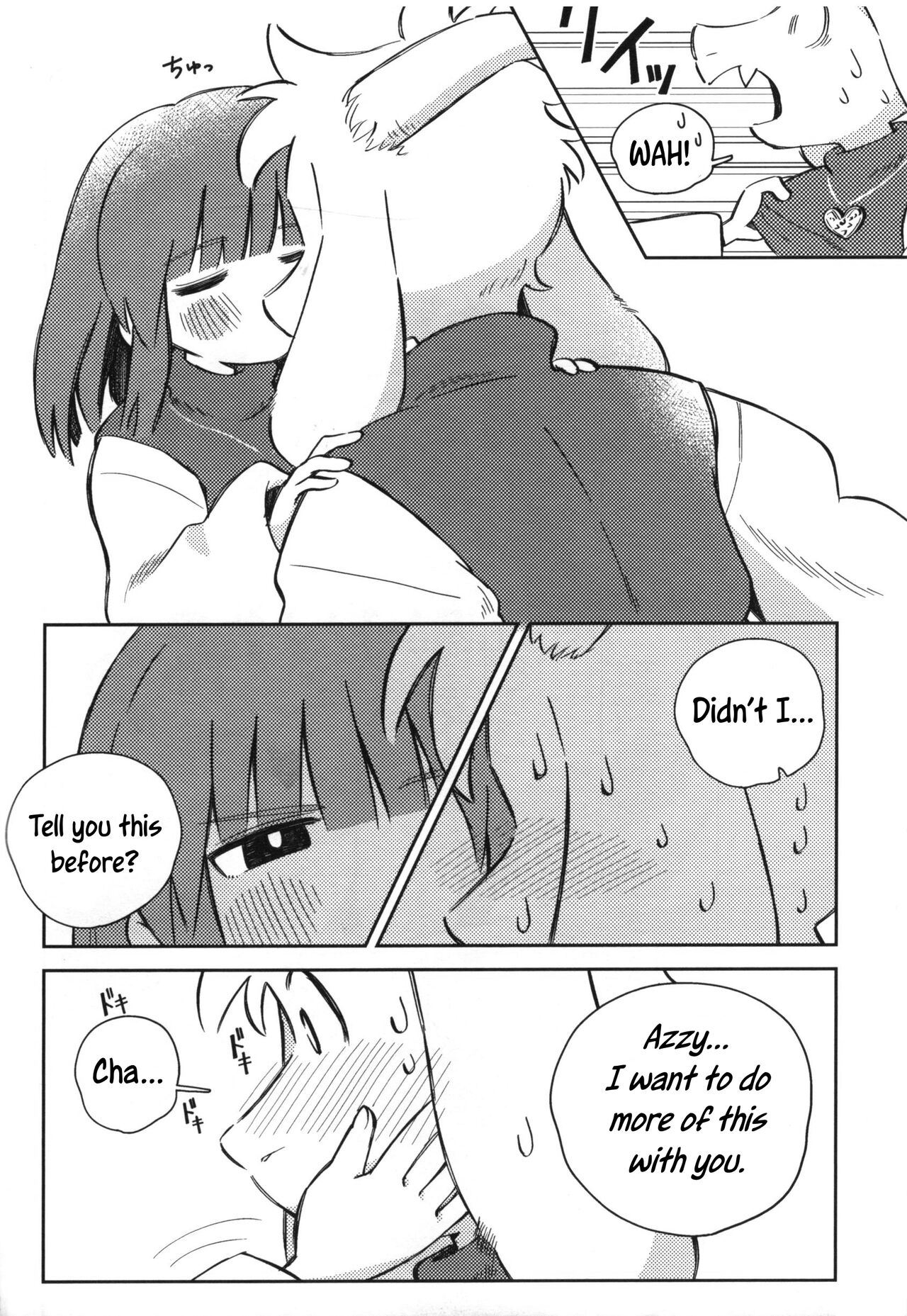 Sono Koe o Kikitai. page 11 full
