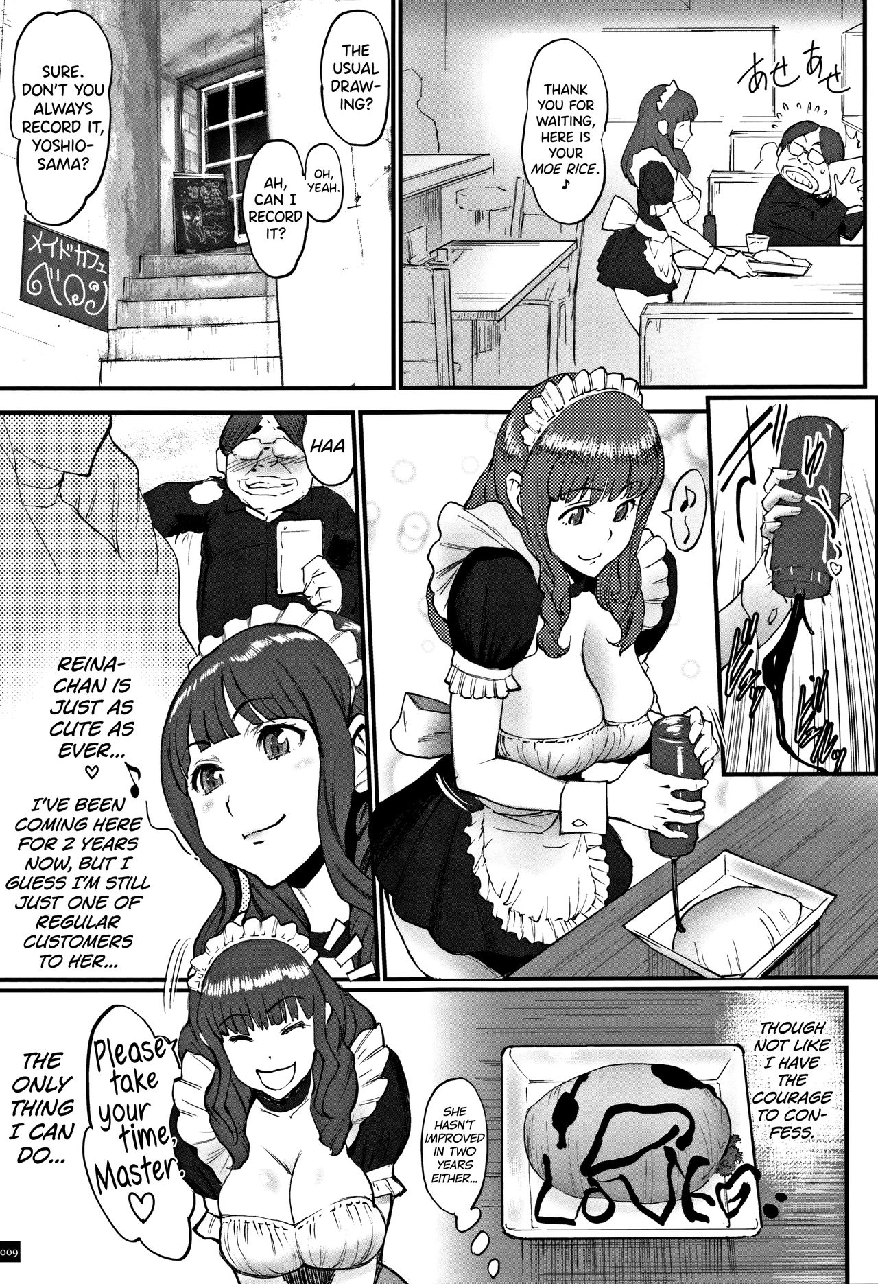 Hime to Dragon page 11 full