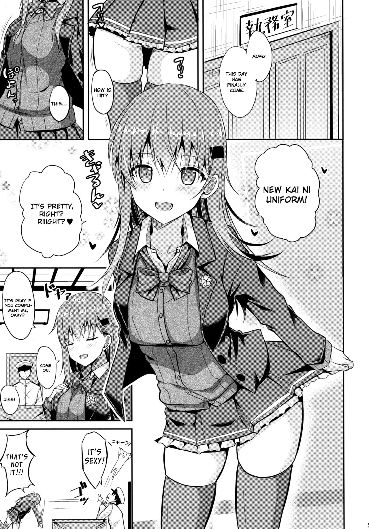 Suzuya Level Kai Ni page 4 full