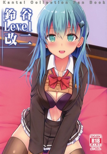 (C92) [Nekonokone (Takeyuu)] Suzuya Level Kai Ni (Kantai Collection -KanColle-) [English] [CHLOEVEIL] cover