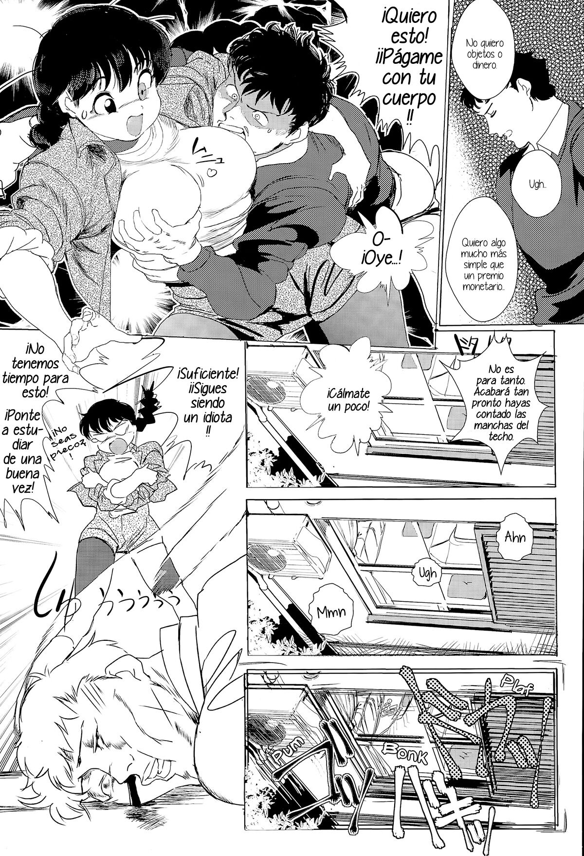 Mitsuami Hodokete page 3 full