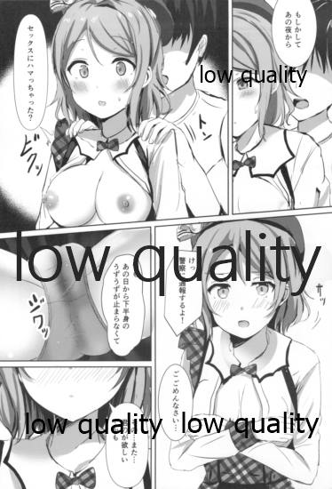 You-chan Private Backstage page 11 full