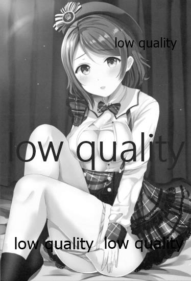 You-chan Private Backstage page 2 full