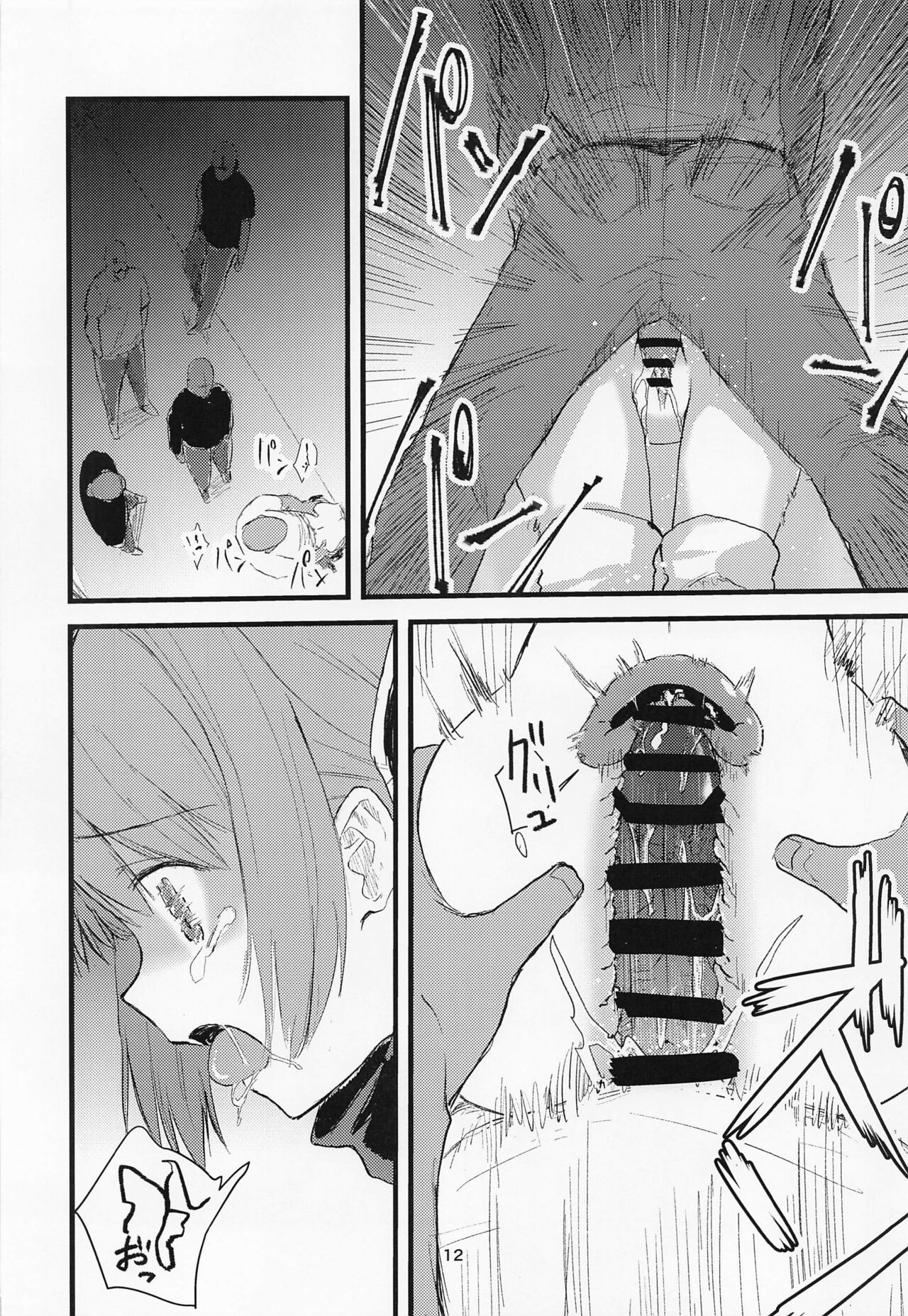 Aohado page 11 full
