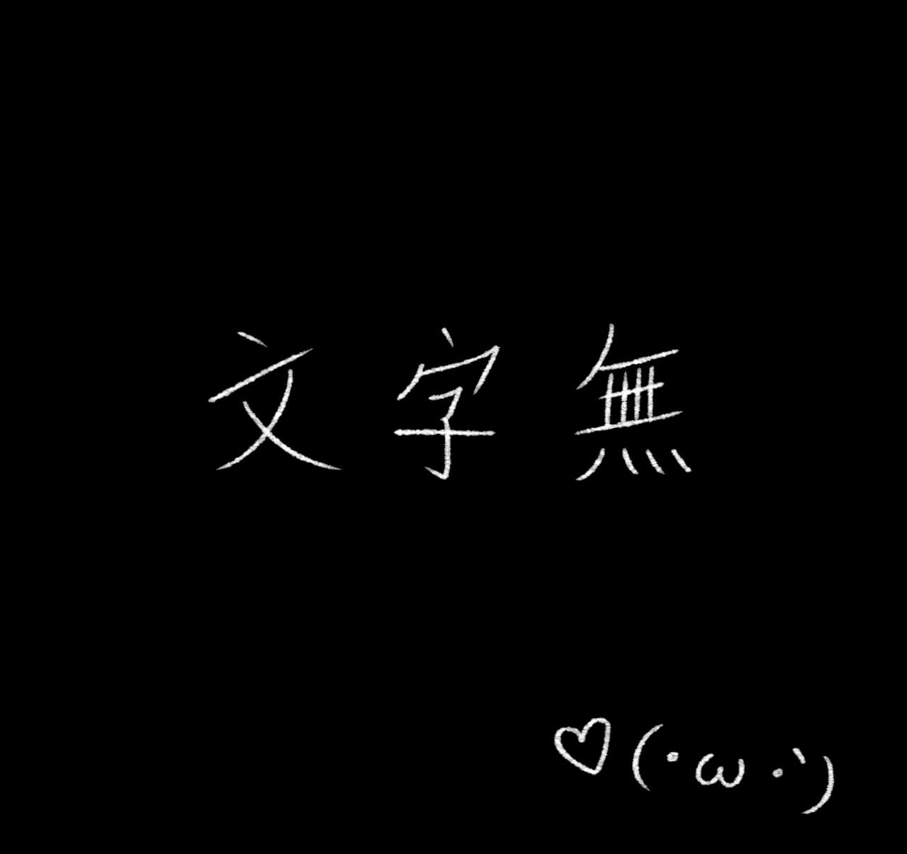 血小板掃除 page 1 full