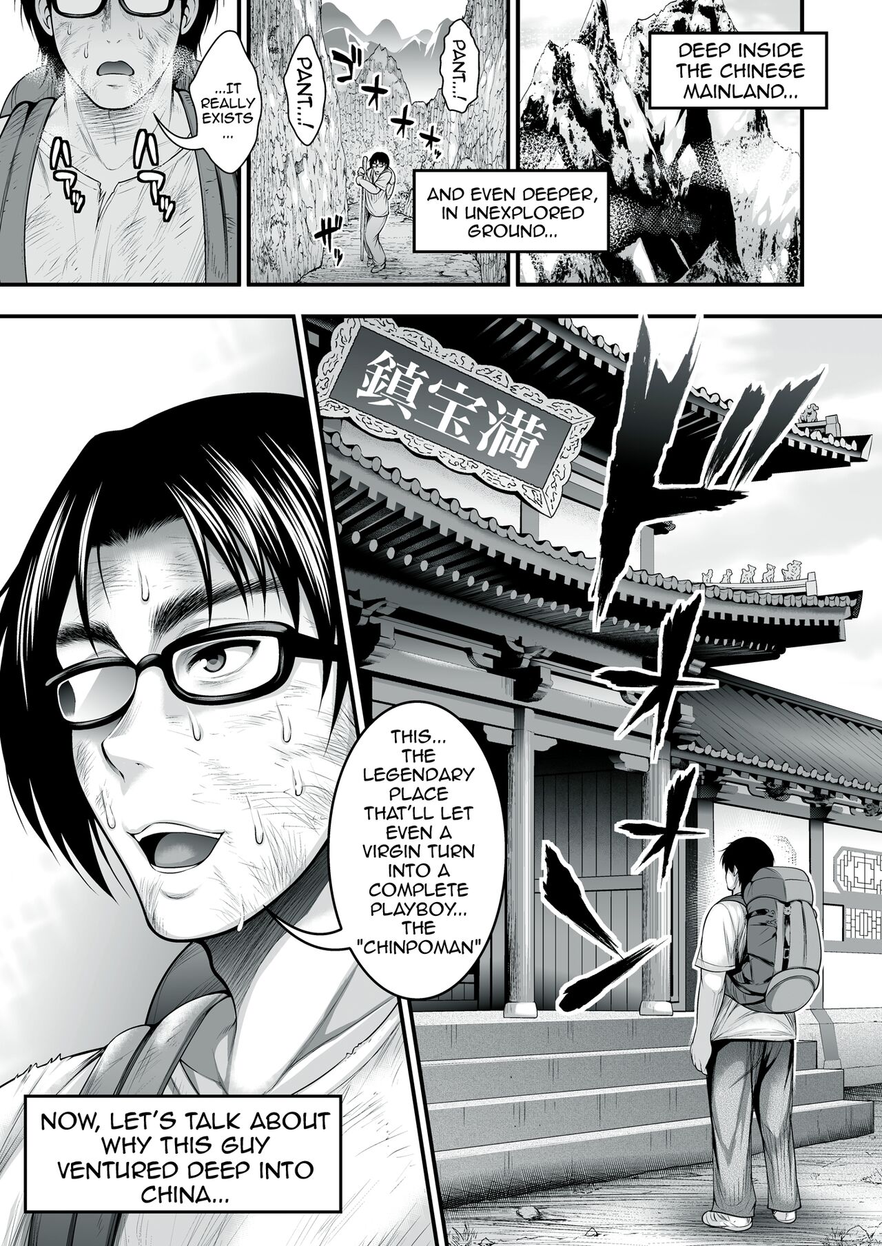 InCha no Boku ga Suki na Ko ga DQN no Kanojo datta node Yarichin Shugyou Shite Netotte Yatta | The Girl I Like Is Dating An Asshole So I Went And Trained So That I Could Steal Her From Him page 2 full
