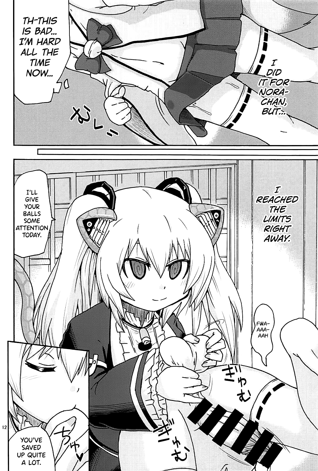 Hayaku xx Shitai page 11 full