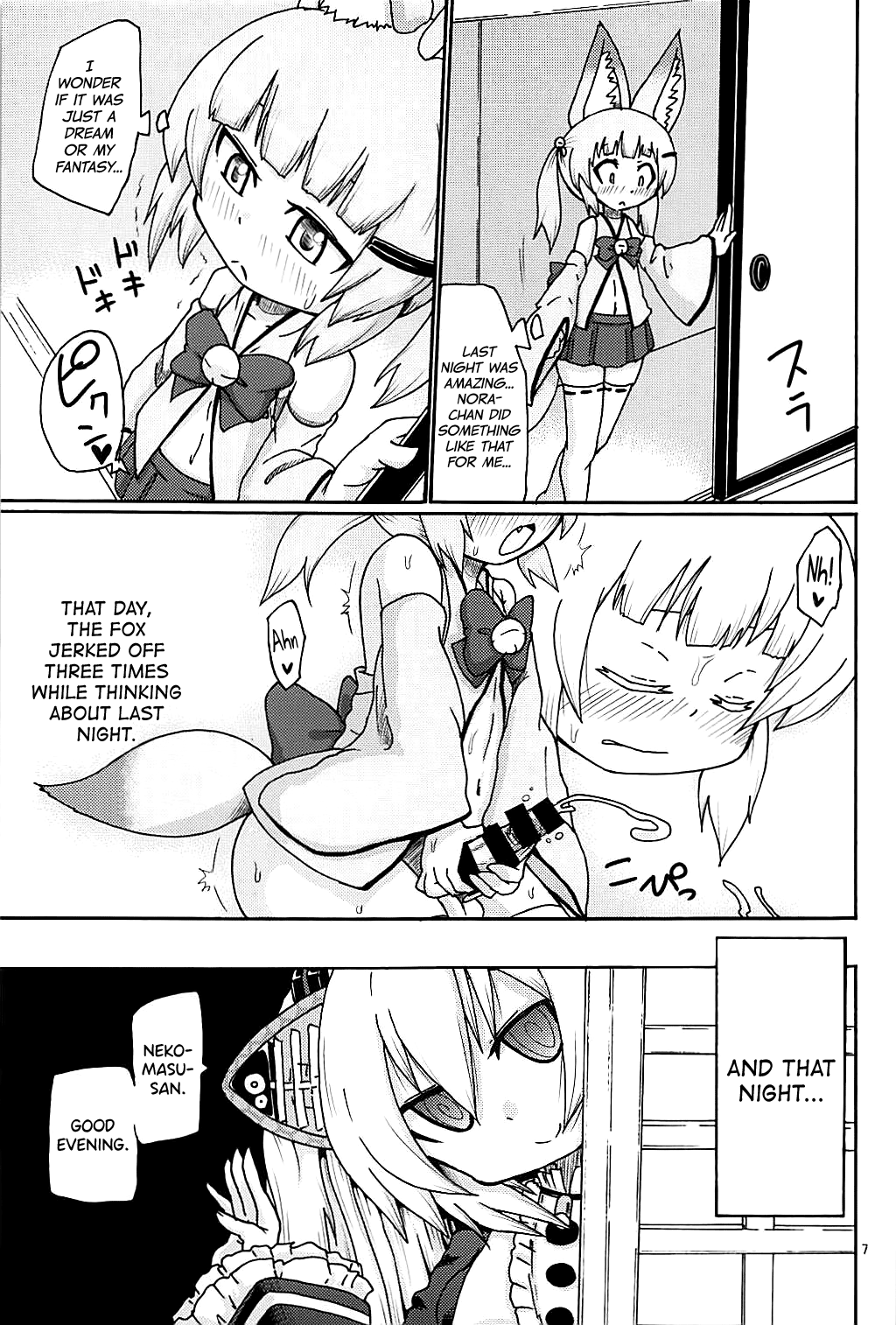 Hayaku xx Shitai page 6 full