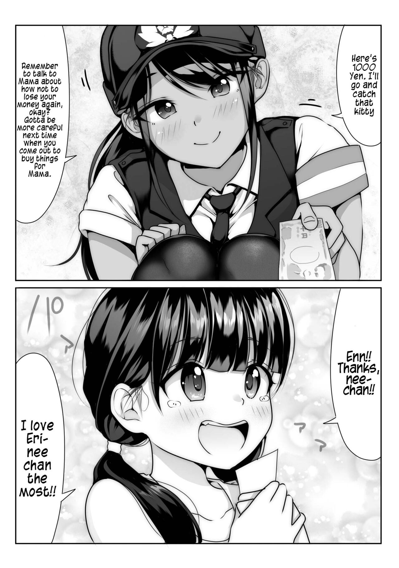 Akogare no Boku no Senpai to Kinmuchuu no Kouban de Muremure PanSto Sex Zuke. page 8 full