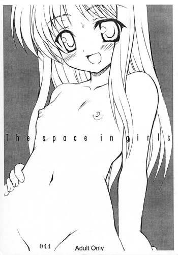 (Danmenzu Comic 2) [Chokudoukan (Hormone Koijirou, Marcy Dog)] The space in girls cover