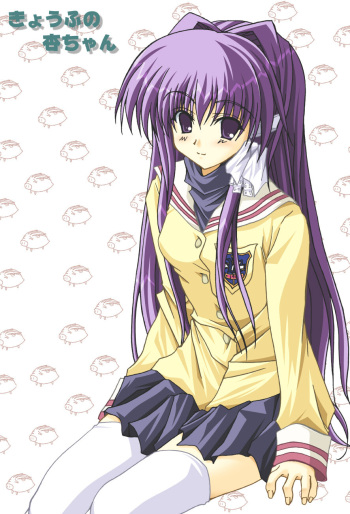 [Sakuraya (Akuto)] Kyoufu no Kyou-chan (Clannad) [Digital] cover