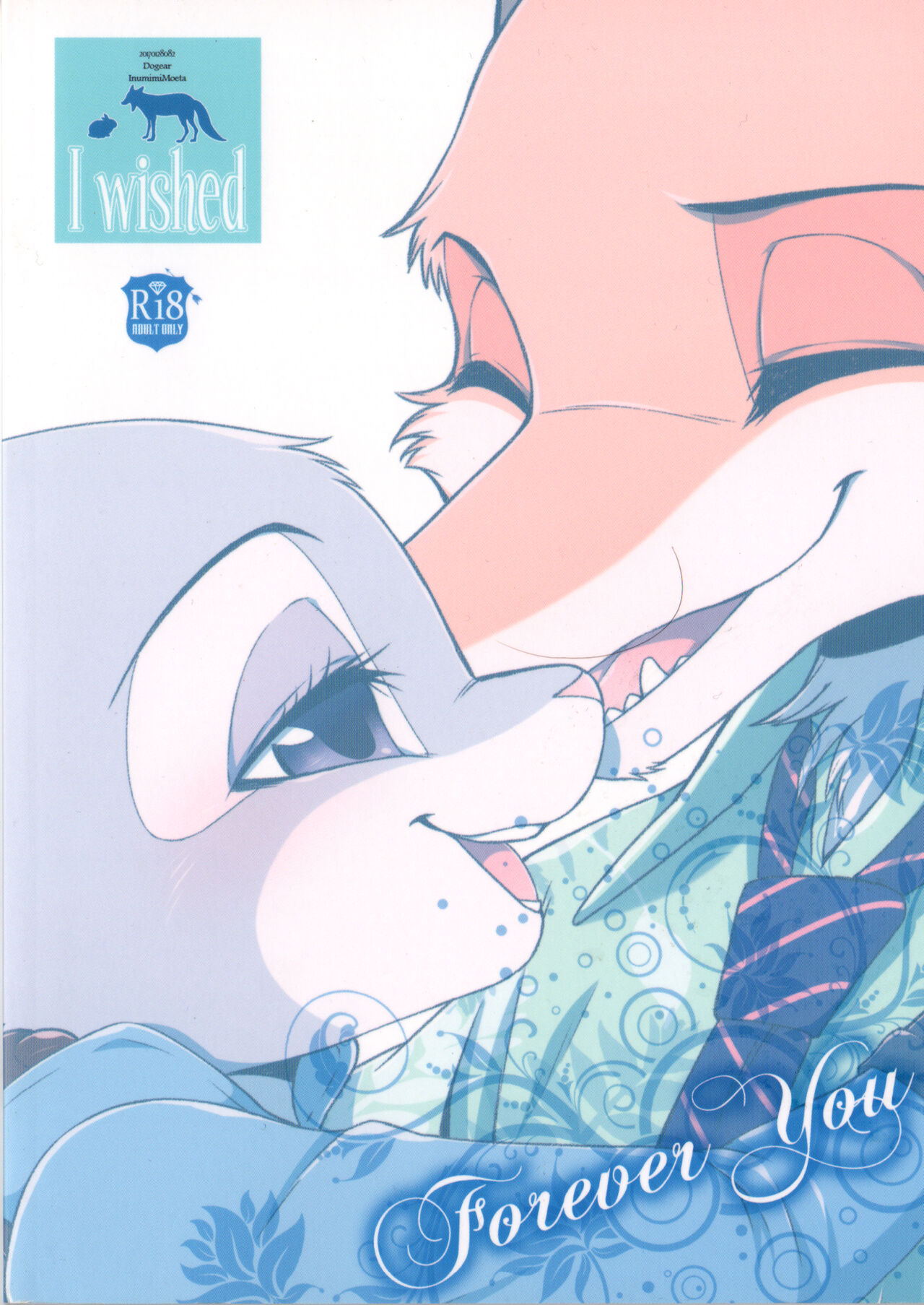 I wished page 3 full