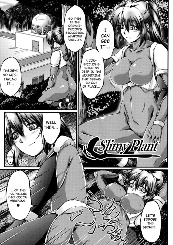 [Ootsuki Wataru] Slime plant [English] [Kuraudo] cover
