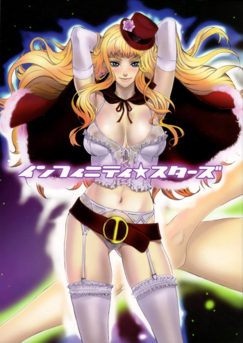 (C74) [Manga Super (Nekoi Mie)] Infinity Stars (Macross Frontier) [Korean] cover
